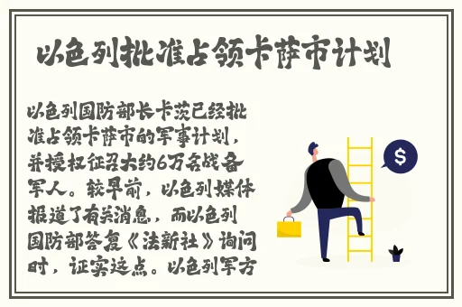 尺八话的巡り免费看